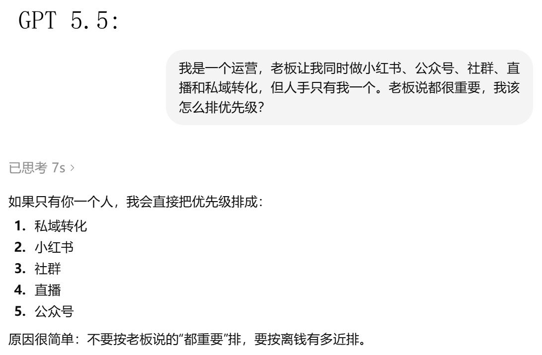 真实应用示例2